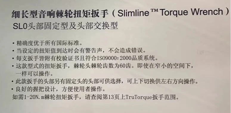 영국 NORBAR 조정 가능토크 렌치 1-20NM 4-20NM 고정 헤드