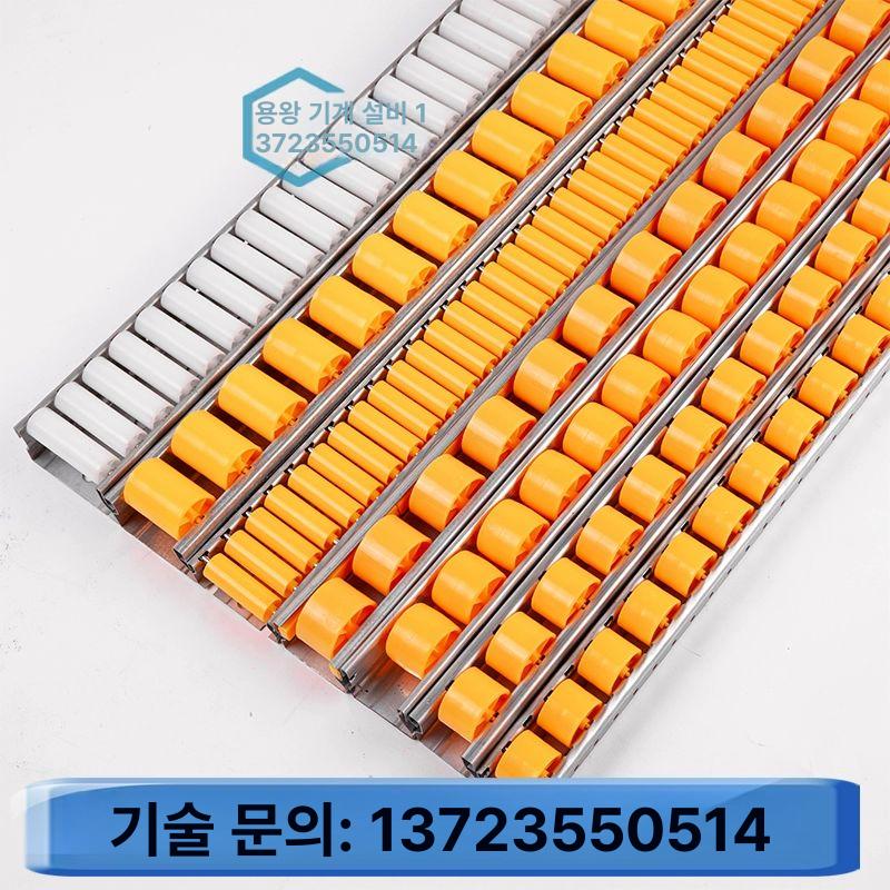 컨베어롤러 다양한 사이즈 바퀴 판금 상하차 판금형 41x35 총 1m A 42 - 상세 이미지 5