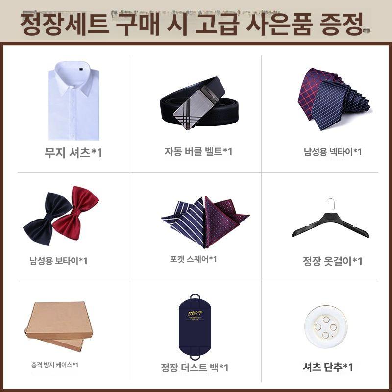 남성 정장 들러리 신랑 결혼식 비즈니스 DSJDC308-TZ134 세트 C M - 상세 이미지 5