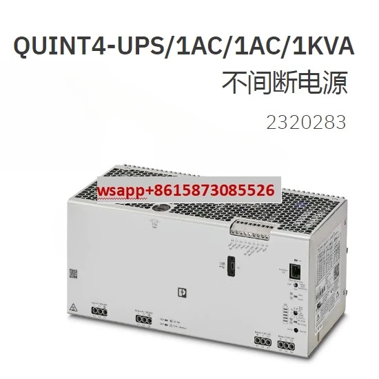 2320283 QUINT4-UPS/1A/1A/1KVA 무정전 전원공급장치