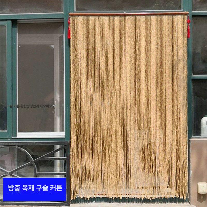 비즈발 현관 입구 구슬발 문발 가림막 출입문 거실 비즈 베이지옐로우 밀집 1 가격 - 상세 이미지 2