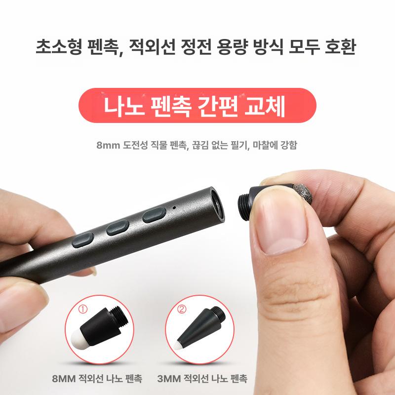 적외선 스마트칠판 에어마우스 터치펜슬 스크린 터치펜 빈 마우스 - 상세 이미지 4