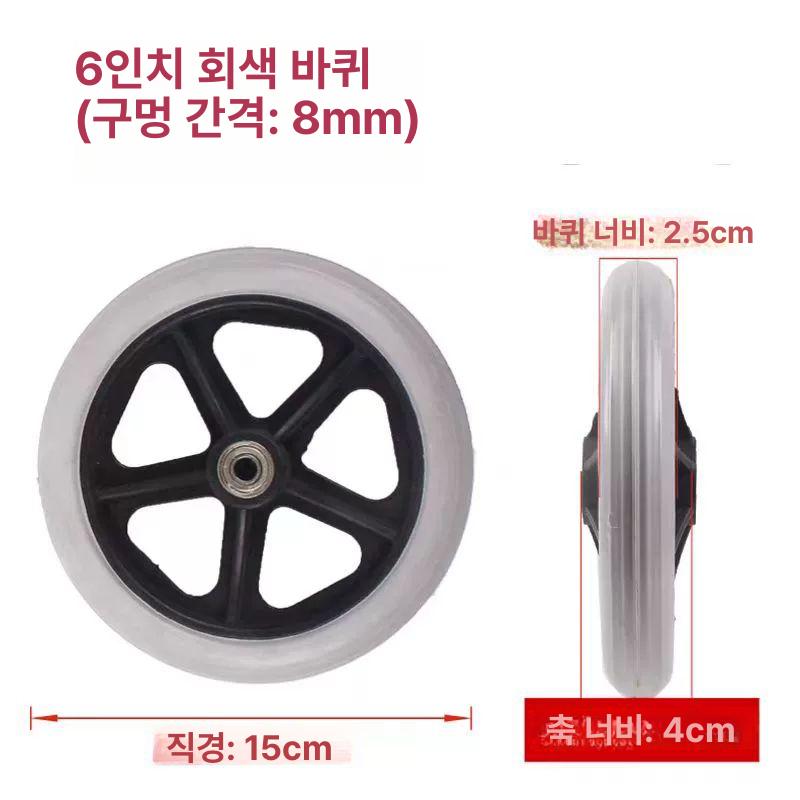 보행기 보조기 교체바퀴 보행 범용 부품 교체 노인 6인치 휠체어 앞바퀴 2개 블랙-고품질 - 상세 이미지 3