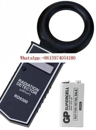 RD9300 검출기