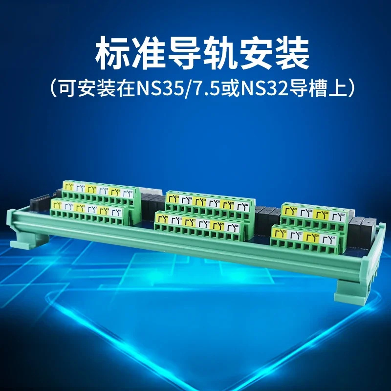 Huaqingjun 릴레이 모듈/PLC 마이크로 컨트롤러 제어 소형 32 웨이