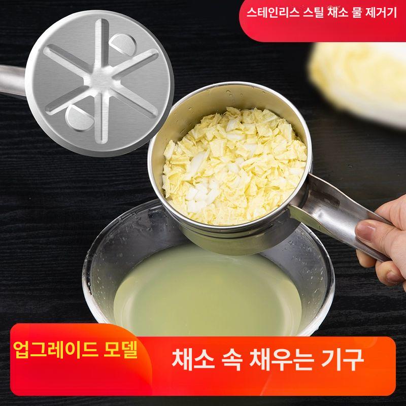야채 탈수기 압착기 오이지 대용량 샐러드 음식물 짜기 대형 12CM 430강화스틸 압착기 - 상세 이미지 3