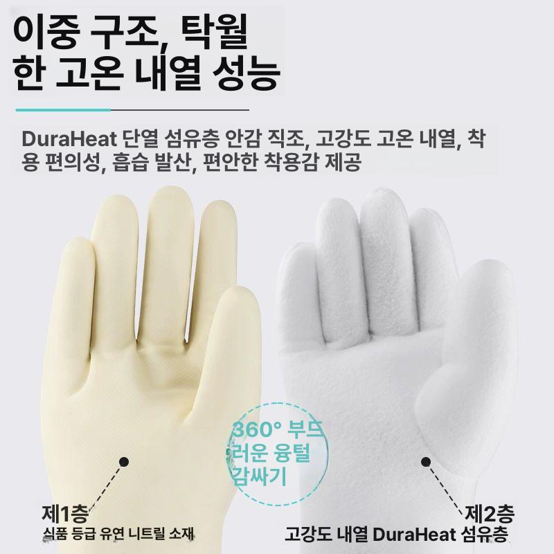 열차단 고무 장갑 브러시 니트릴 요리용 베이지 베이지옐로우 1쌍 식품급 내열 프리사이즈 - 상세 이미지 3