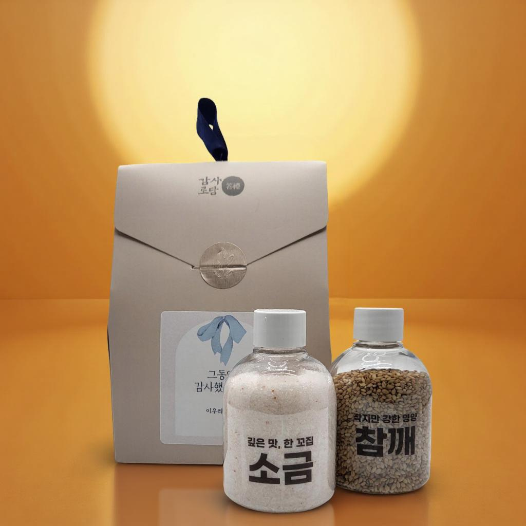 [출시기념이벤트] 감사로담 깨소금 답례품 결혼 돌 회사 승진 조문 장례 고희 단체 퇴직 - 상세 이미지 2