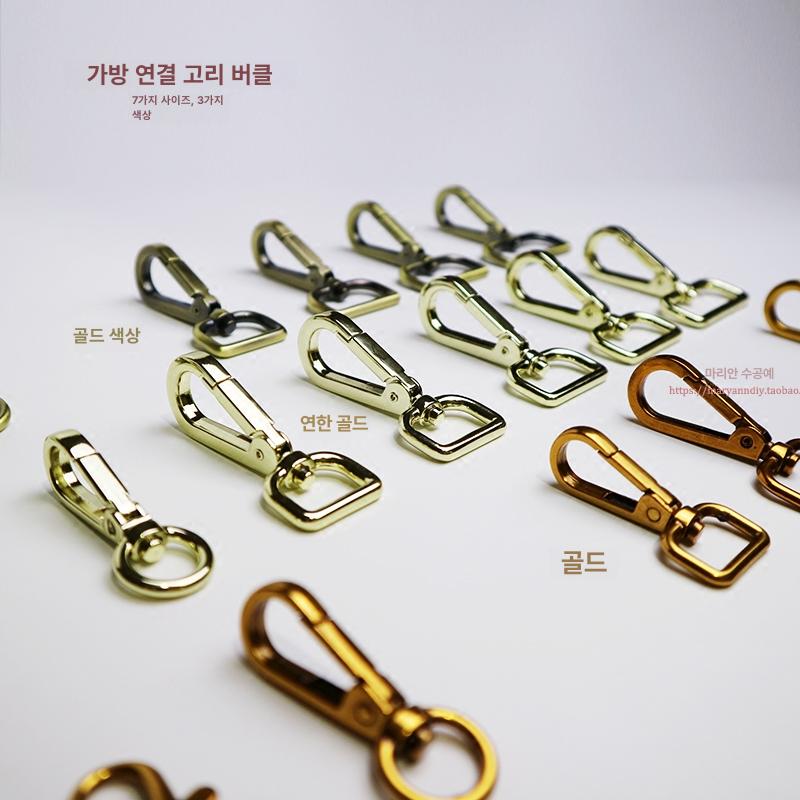 도금 가방 터치업 장비 크롬 펜 스크래치 제거 흠집 금속 산화 골드 후크 1x4cm - 메인 이미지