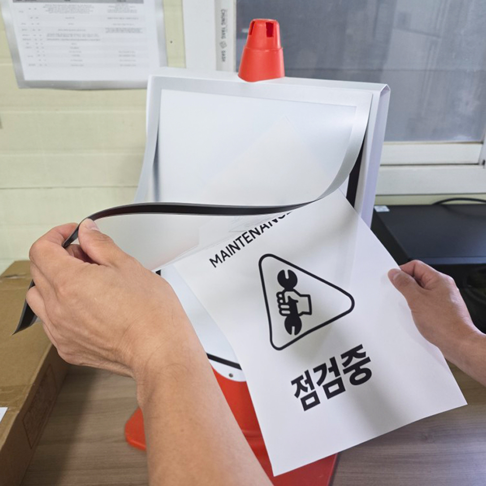 멀티 칼라콘 입간판 마그네틱 주차금지 발렛파킹 진입금지 주차금지 - 상세 이미지 3
