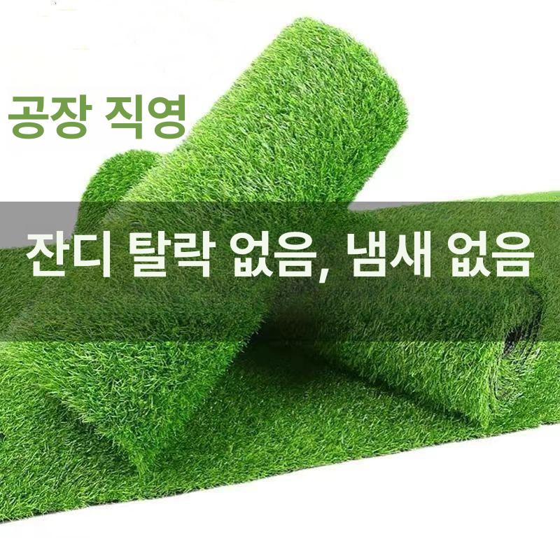 잔디매트 인조잔디 야외 마당 옥상 임시 베란다 테라스 2cm 초록잔디 길이 2m 너비x10m - 상세 이미지 5