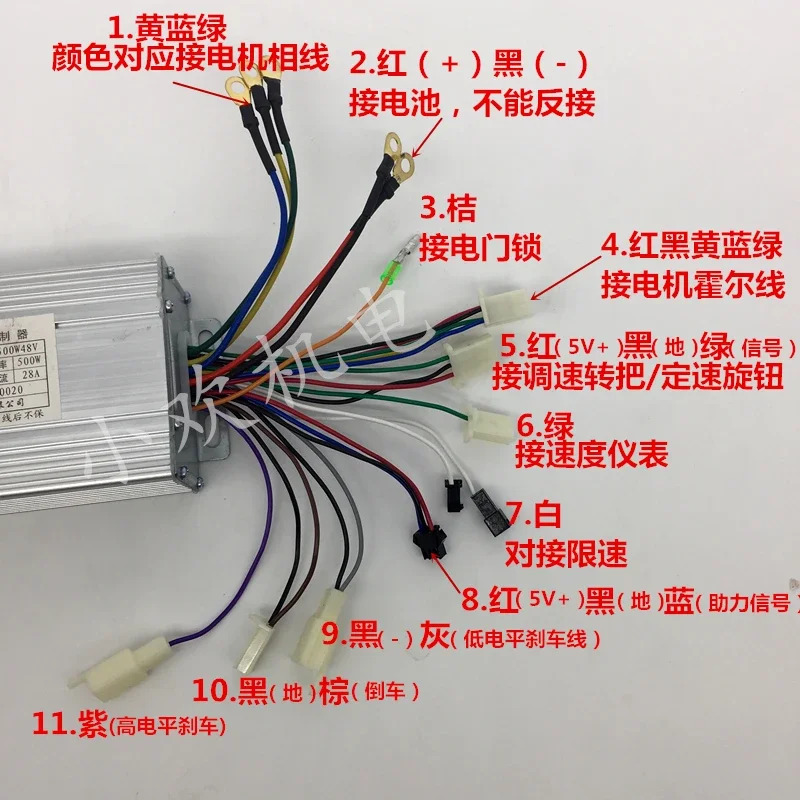전기 삼륜차 Younet 지능형 브러시리스 컨트롤러 500W48V750W48V60V 모터