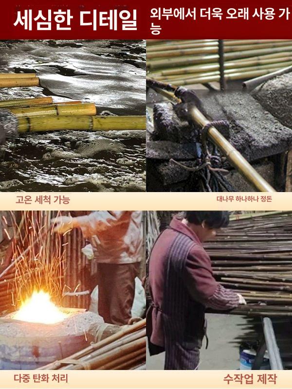 대나무 울타리 정원 야외 경계 전원주택 테라스 장대 탄화 대나무 1mx2m 중간 - 상세 이미지 4