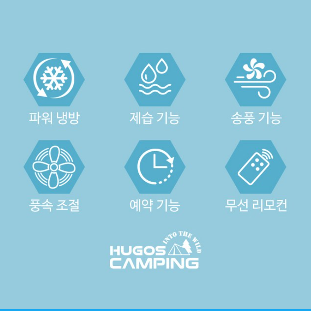 이동식냉방기 화장실 식당주방에어컨 이동용에어컨 실내에어컨 - 상세 이미지 3