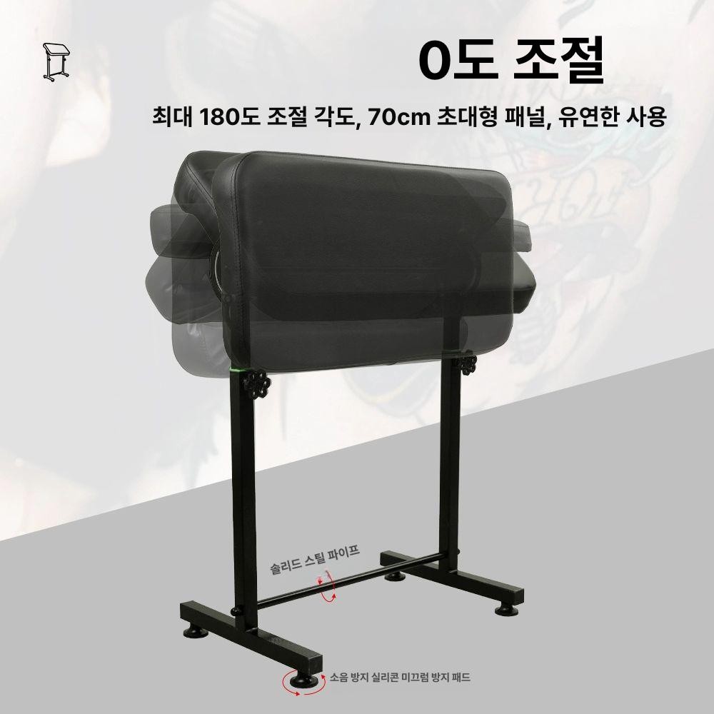 타투 암레스트 의자 탁상형 시술대 장비 대가죽 팔거치대 대가죽면판 블랙 - 상세 이미지 3