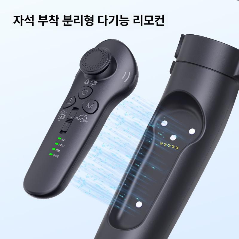 M3 휴대폰 3축 스마트폰짐벌 3축짐벌 핸드폰짐벌 블랙 M3 - 상세 이미지 3