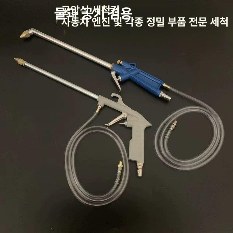 세척건 에어 세차 노즐용 무선 스프레이 엔진 자동차 직선형 세척건+예비 노즐 1개 - 상세 이미지 2