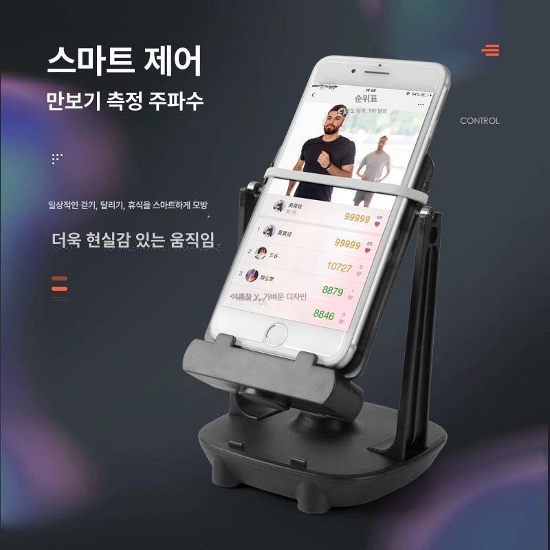 핸드폰 만보기 휴대폰 자동걷기 만보계 그네 거치대 단 모바일-조용한 블랙 전원형 - 상세 이미지 3