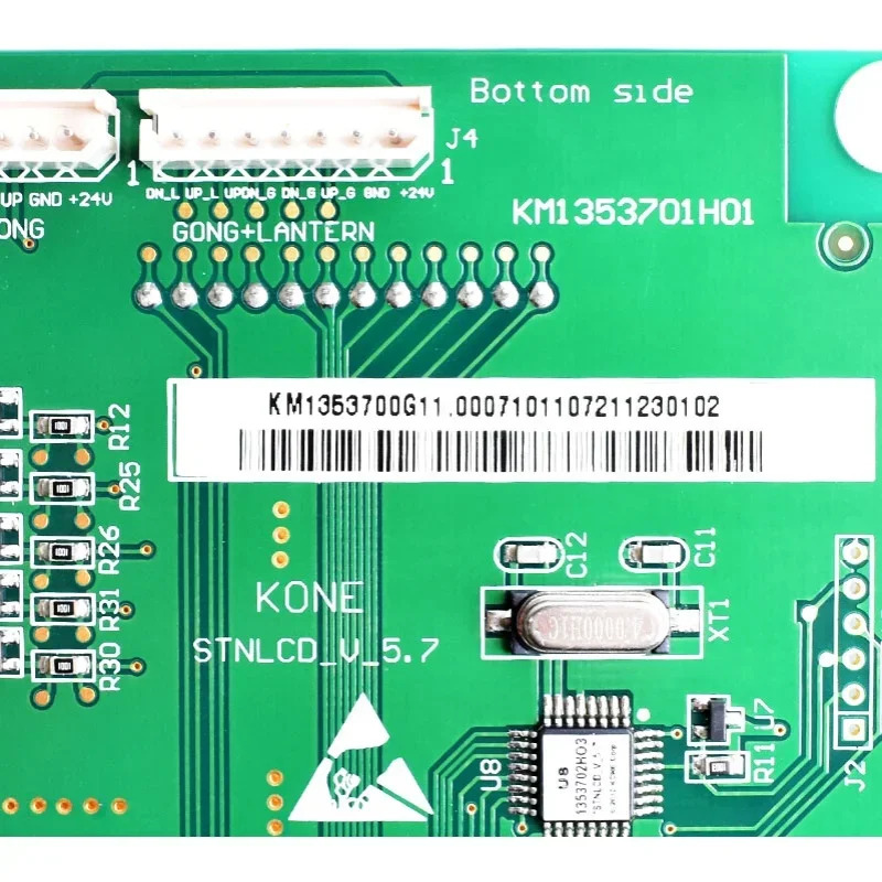 Tongli 5.7 인치 LCD 디스플레이 패널 KM1353700G01 G11 KM1353701H01 오리지널