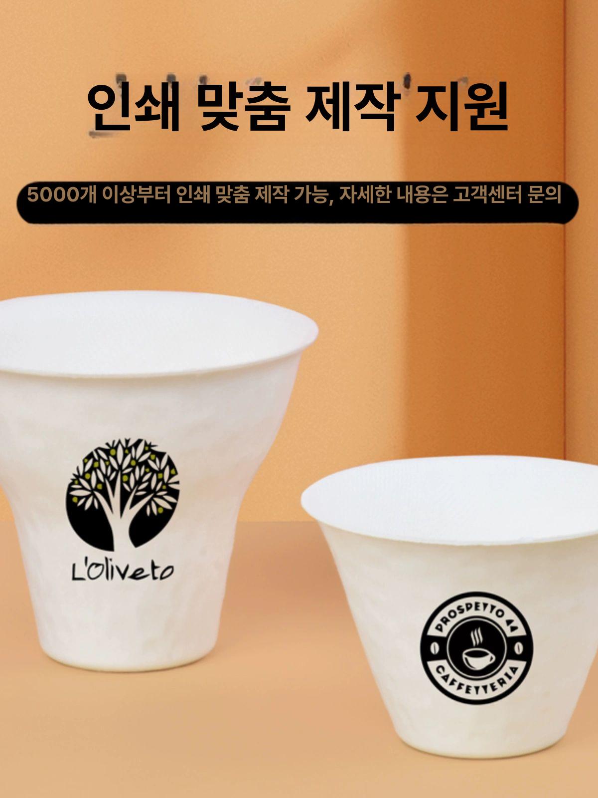아이스크림 보관용기 아이스크림컵 일회용 종이 포장 핸드헬드 스위트컵-300 100개 - 상세 이미지 5