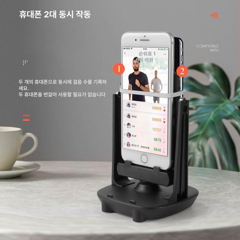 핸드폰 만보기 휴대폰 자동걷기 만보계 그네 거치대 단 모바일-조용한 블랙 전원형 - 상세 이미지 4
