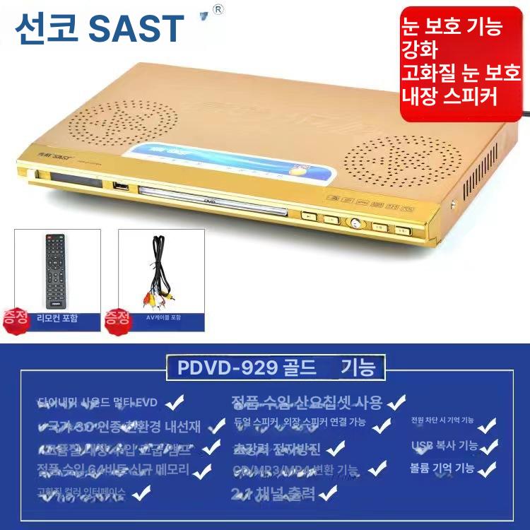 플레이어 DVD CD VCD 고화질 HDMI USB TV연결 2018 모든 포맷 및 고화질 케이블 포함 이미지 8