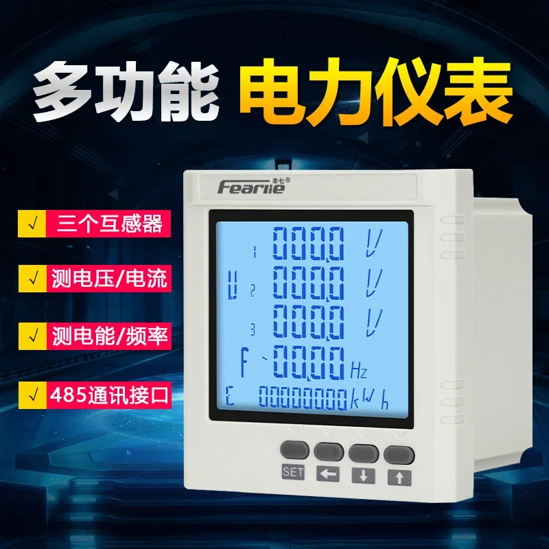 지능형 전류 전압 게이지 485 통신 분배 변압기 전력 기기 F605 3상