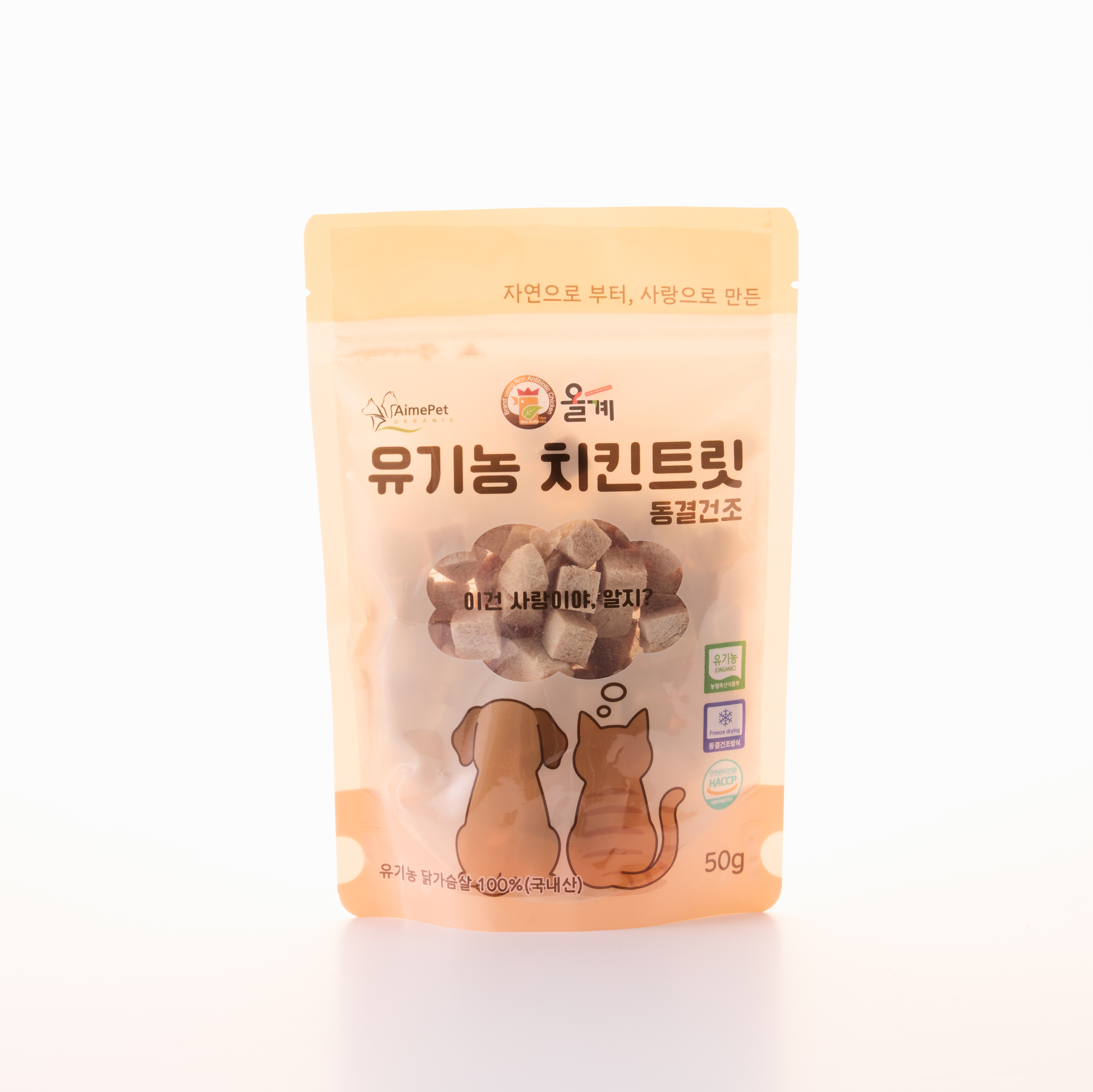 올계 유기농 치킨트릿 50g 동결건조 강아지 고양이 간식 - 상세 이미지 3