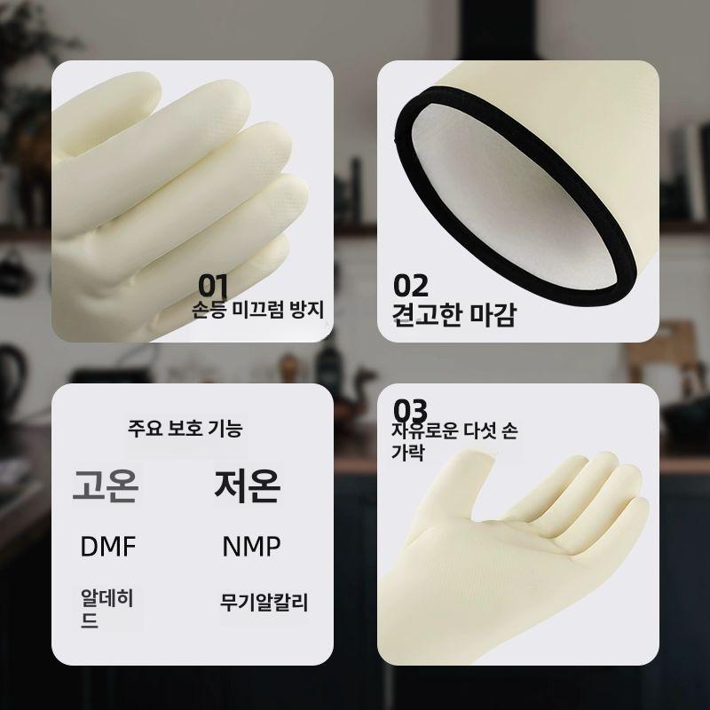 열차단 고무 장갑 브러시 니트릴 요리용 베이지 베이지옐로우 1쌍 식품급 내열 프리사이즈 - 상세 이미지 5