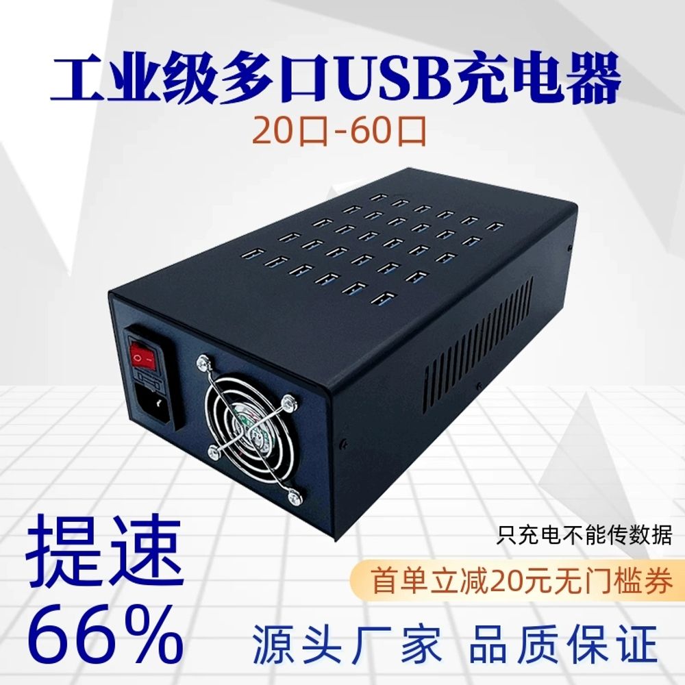 대용량 멀티 USB 사테치 카페 충전 스테이션 크로스 타입 - 상세 이미지 2