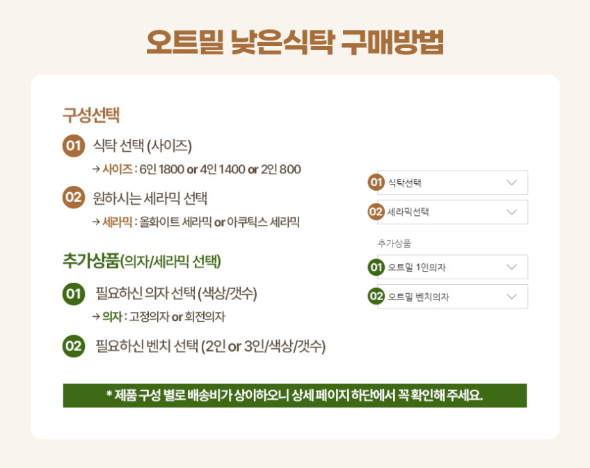 헤닝 오트밀 올화이트 세라믹 6인 낮은식탁 테이블 1800 판매처 상세 정보 이미지 1