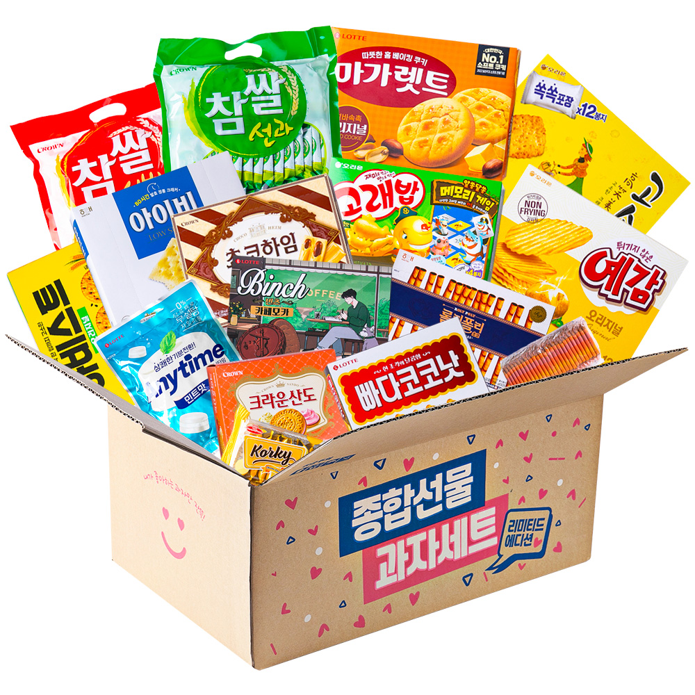 더하모니 프리미엄 리미티드 에디션 사무실간식 2호 탕비실 사무실 대용량과자 간식꾸러미 선물박스 - 상품 이미지