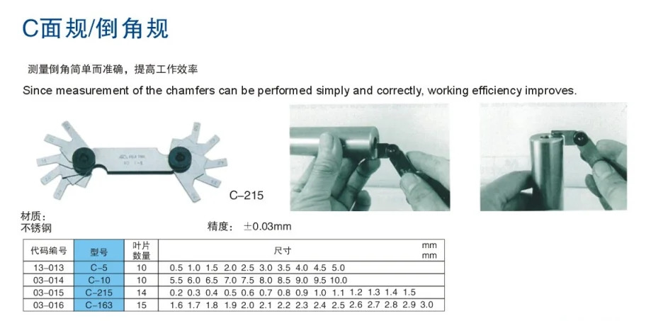 스테인레스 스틸 C-앵글 게이지 모따기 C-5 C-10 C-215 C-163
