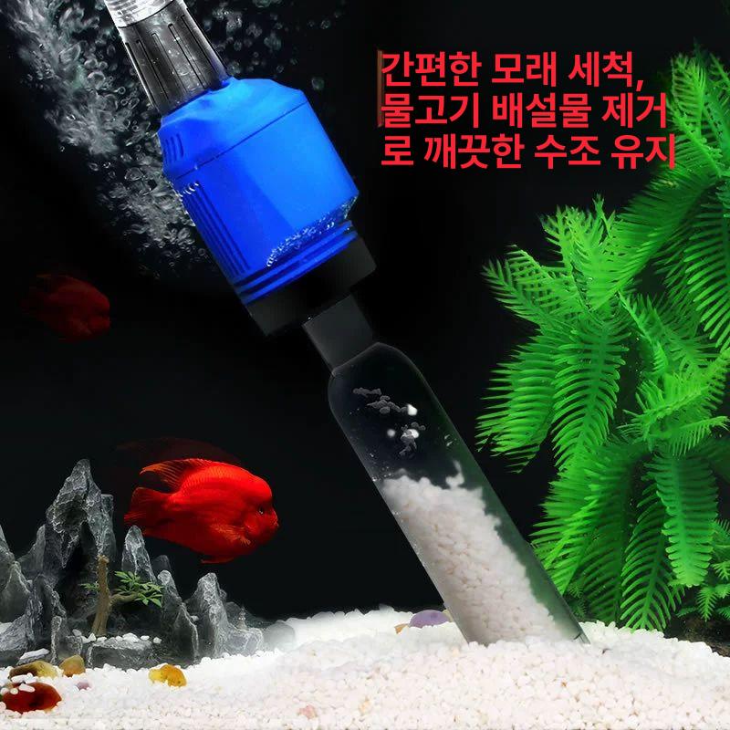 어항 물교환기 워터펌프 베어메탈수도관 물고기 순환펌프 세척기 HXS-02 전동 2세대 - 상세 이미지 4