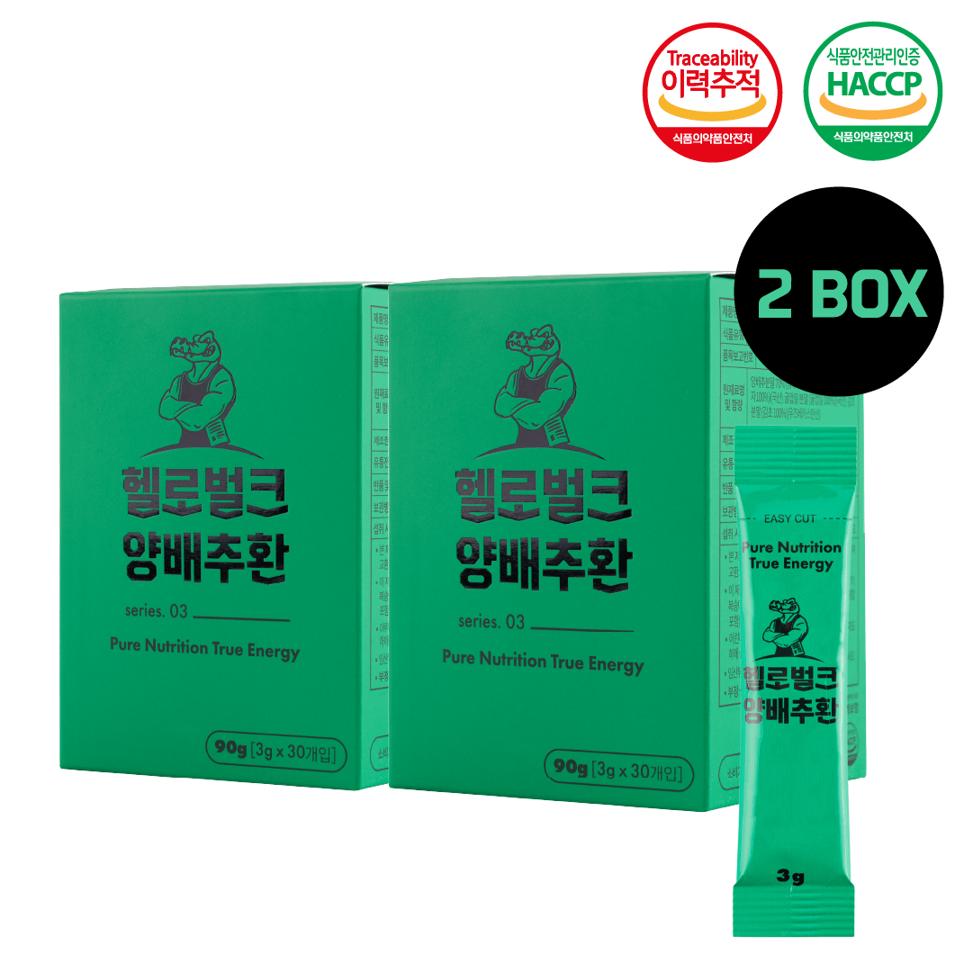 헬로벌크 양배추환 스틱 효능 비타민U 국산 30포, 2개