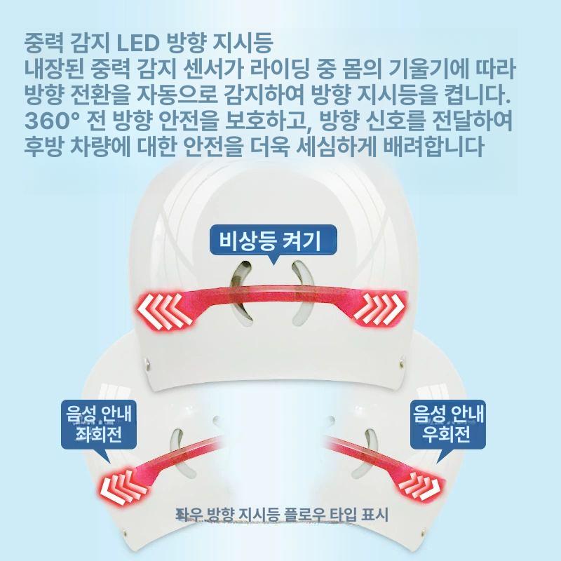 오토바이 헬멧 에어컨 여름용 선풍기 표준 검정 블랙단풍선표준형_차색방풍렌즈 - 상세 이미지 5