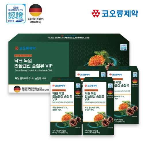 송침유 홍화씨유 리놀렌산 적송유 120캡슐 3박스 - 상세 이미지 4