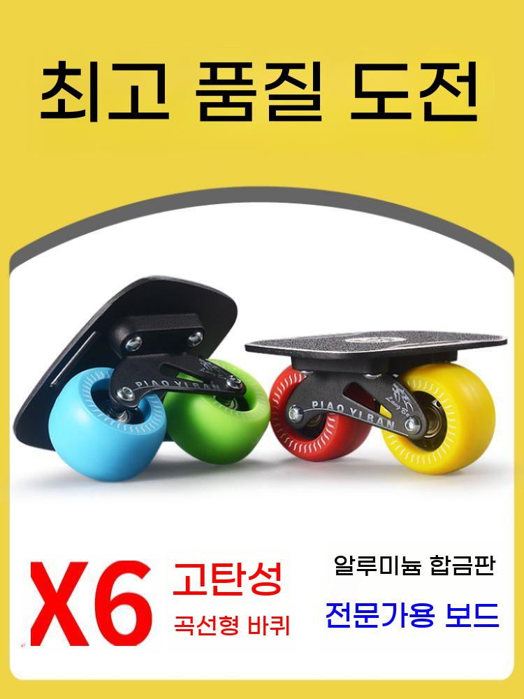 스케이트 보드 입문용 숏보드 초보자 인라인 드리프트 롤러 - 상세 이미지 3