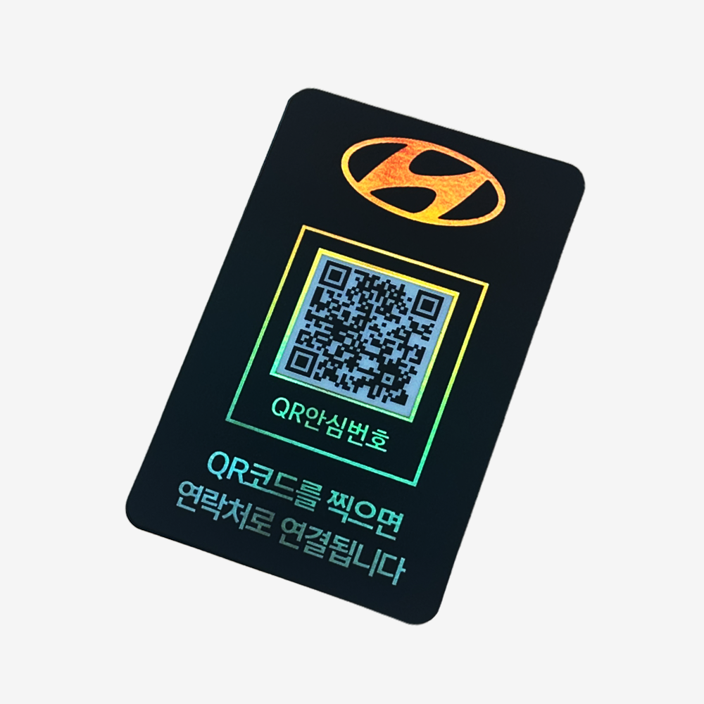 아미티 안심번호 QR 주차번호판 자동차 전화번호판 기아 연락처 서비스 뉴블랙 - 상세 이미지 5