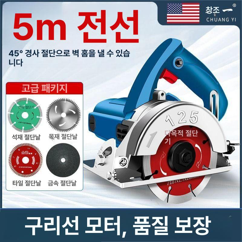 샌드위치판넬 절단기 소형 무선 절단 컷팅기 목공 컷팅 가정용 두꺼운 바닥판 기본 - 상세 이미지 3