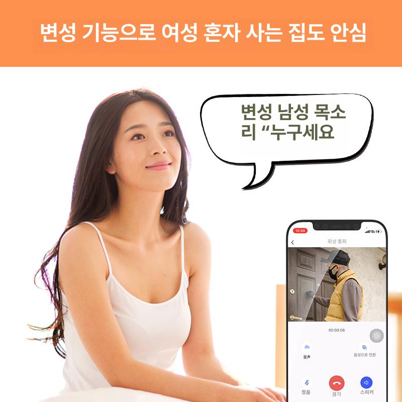 스마트 비디오 도어벨 X9 비디오폰 도어센서 센서벨 무선벨 해외 버전 - 상세 이미지 3