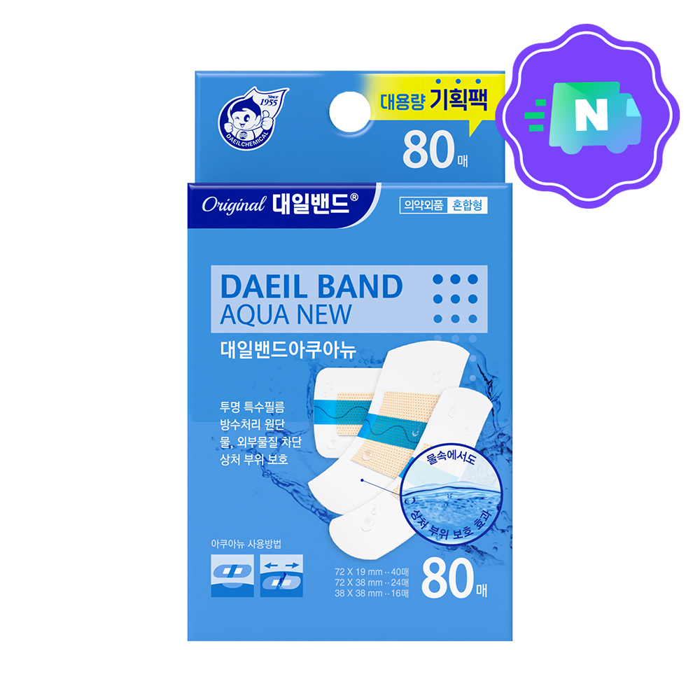 [N배송] 대일밴드 아쿠아뉴 혼합형 방수밴드 기획팩 80매 제품 이미지