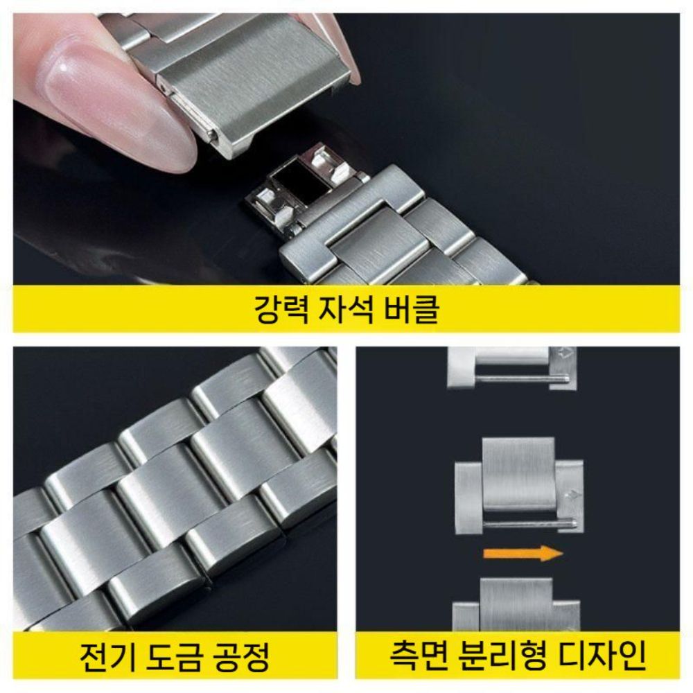 갤럭시 워치7 울트라 산주 마그네틱 케이블 순수 티타늄 밴드 - 상세 이미지 2