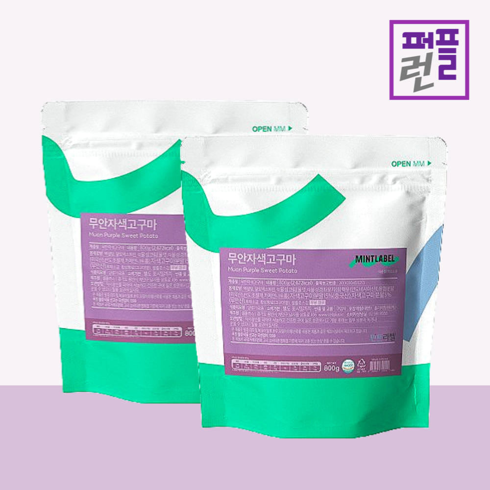 무안 자색고구마 라떼 파우더 민트라벨 800g x 2ea - 상품 이미지