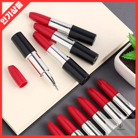 볼펜 10p 레드 립스틱모양 특이한 필기구 판촉물 답례품 문구 선물 어린이
