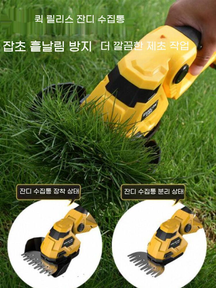 잔디 바리깡 무선 잔디깎이 기계 벌초기 충전식 핸디소형 제초 정원 - 상세 이미지 5