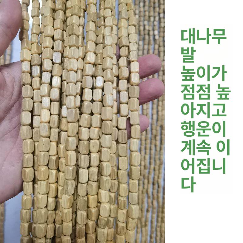 비즈발 현관 입구 구슬발 문발 가림막 출입문 거실 비즈 베이지옐로우 밀집 1 가격 - 상세 이미지 4