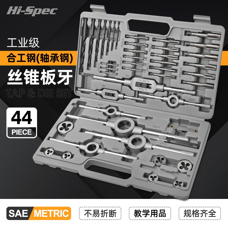비보 탭다이 드라이버 드라이브 복스 T 렌치 40P - 상세 이미지 2