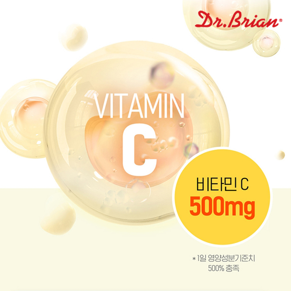 리포좀 비타민C 500 고함량 리포조말 비타민씨 1개월 - 상세 이미지 5