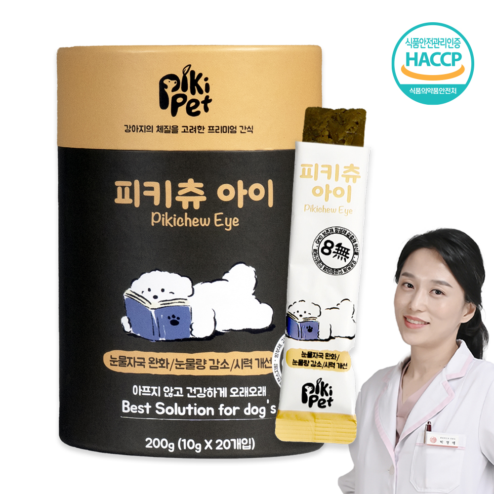 피키펫 강아지 눈물 영양제 백내장 예방 눈 눈물자국 영양제 눈충혈 제품 이미지